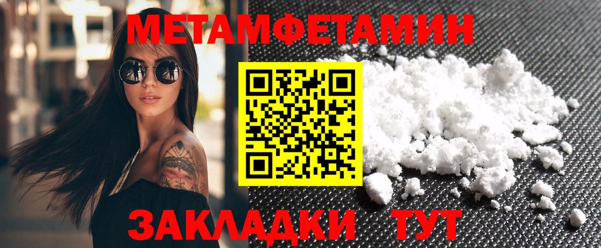 АМФЕТАМИН Premium Куйбышев