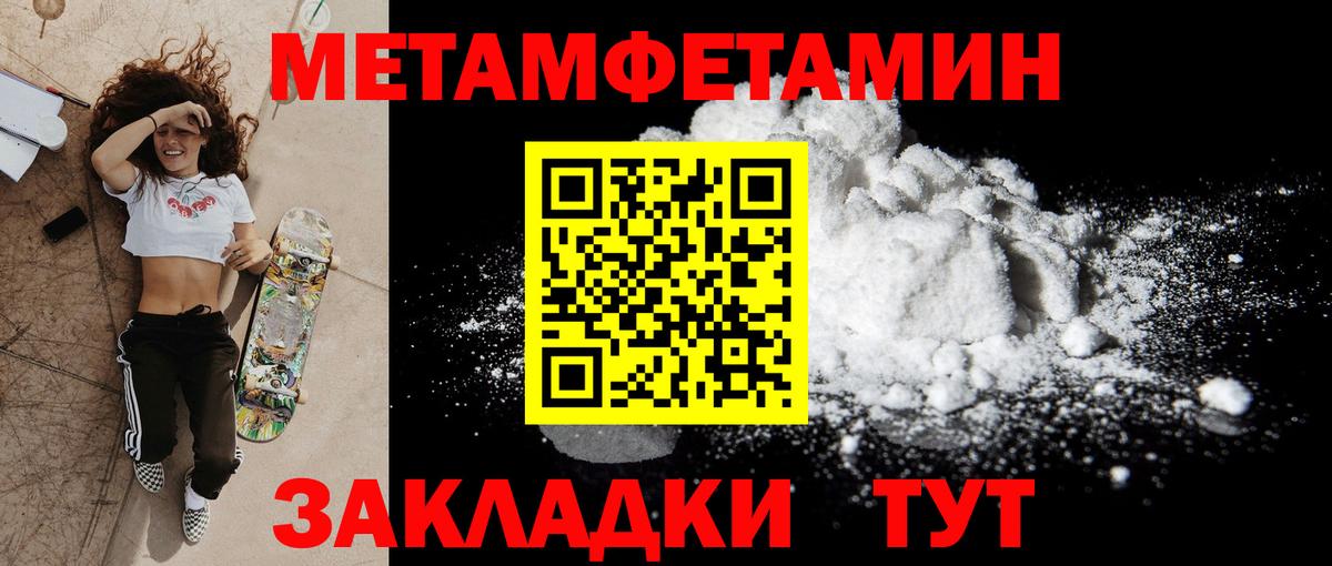 Amphetamine  Вход с VPN  Куйбышев  АМФ 98% 
