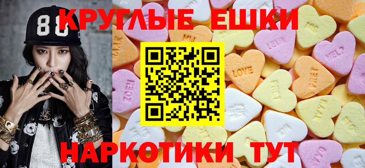 Куйбышев  Экстази louis Vuitton  Вход с VPN  Ecstasy Дубай 