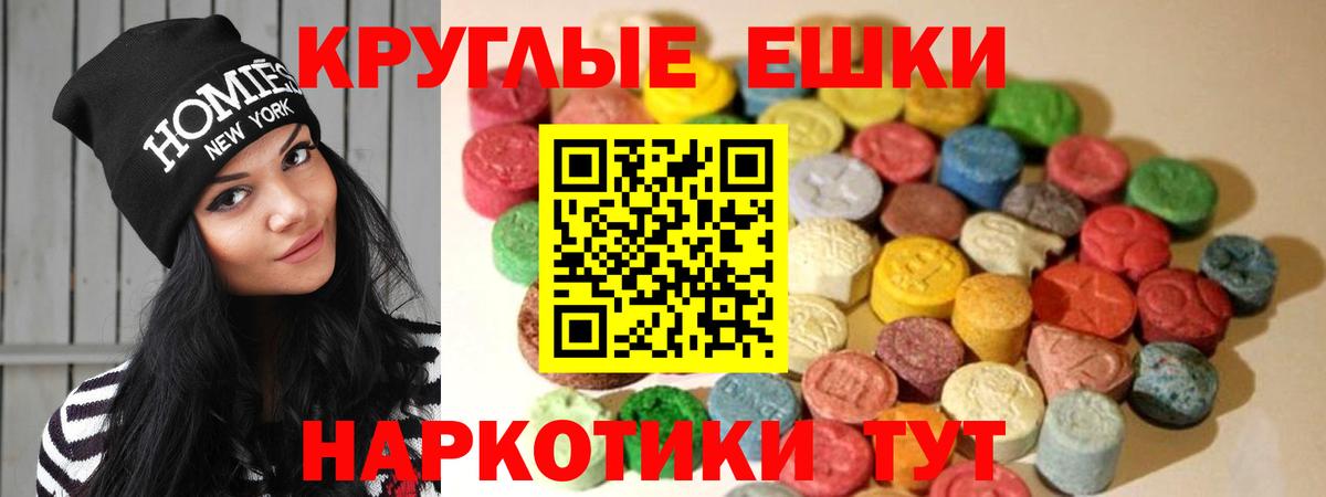ЭКСТАЗИ 99% Куйбышев