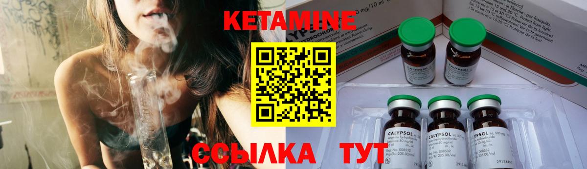 Куйбышев  КЕТАМИН VHQ  mega ONION  Вход с VPN  КЕТАМИН VHQ 