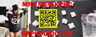 соль курить ск Кимры