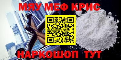 соль курить ск Кимры