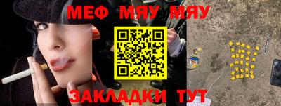 первитин Кинель
