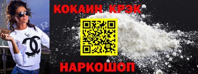 соль курить ск Кимры
