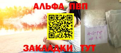первитин Кинель