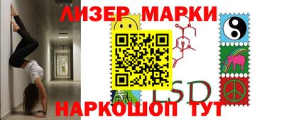 первитин Кинель