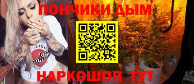 соль курить ск Кимры