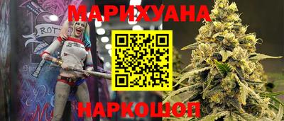 соль курить ск Кимры