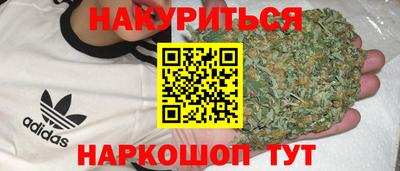соль курить ск Кимры