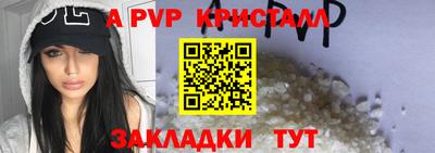 первитин Кинель