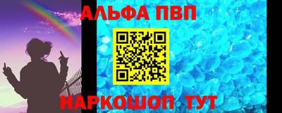 первитин Кинель