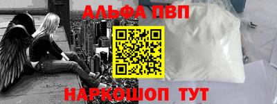 первитин Кинель