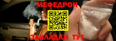 соль курить ск Кимры