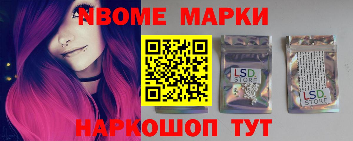 LSD-25 экстази кислота Куйбышев