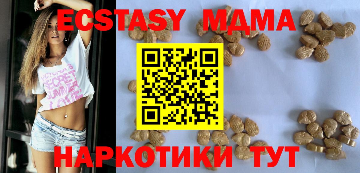 Cocaine  Куйбышев  Cocaine  Вход с VPN  A-PVP СК   Меф МЯУ МЯУ   ГАШИШ  Конопля 