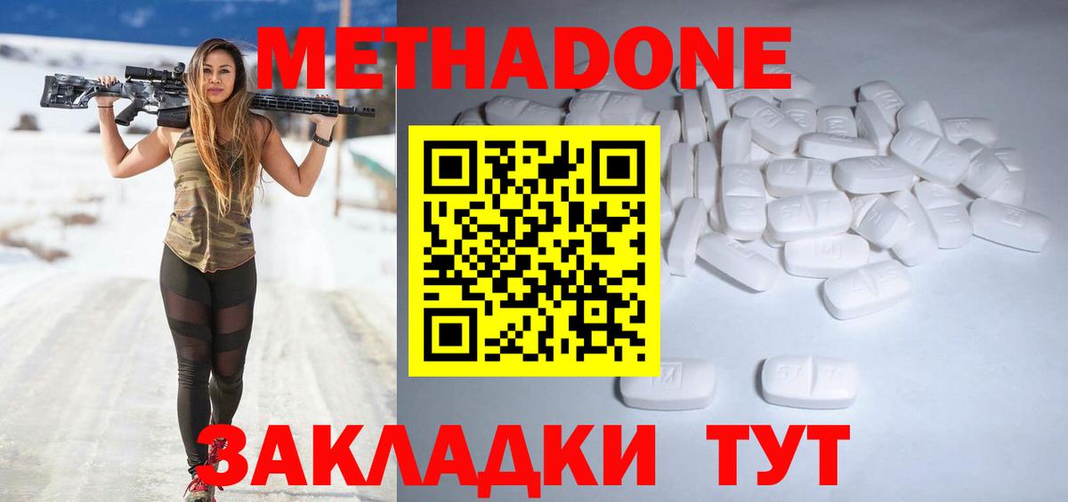 COCAIN Куйбышев
