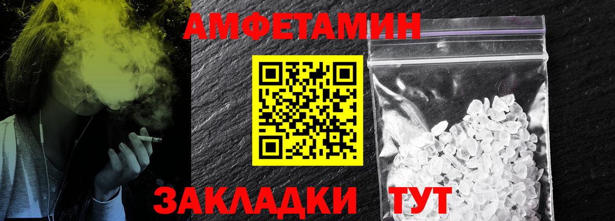 Куйбышев  Первитин кристалл  Вход с VPN 