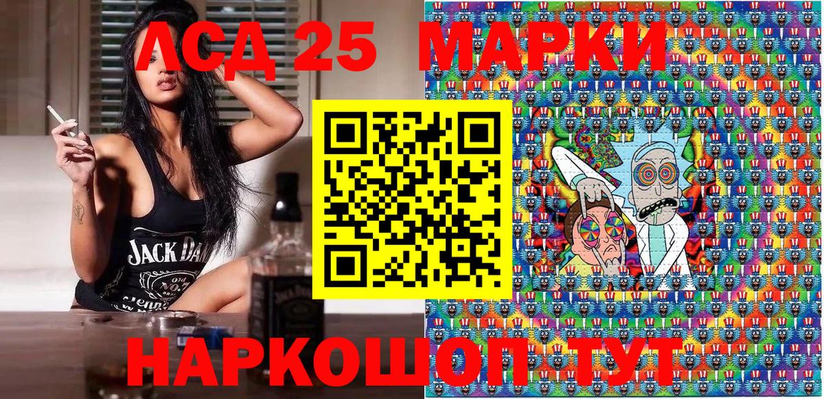 Марки NBOMe 1,5мг Куйбышев