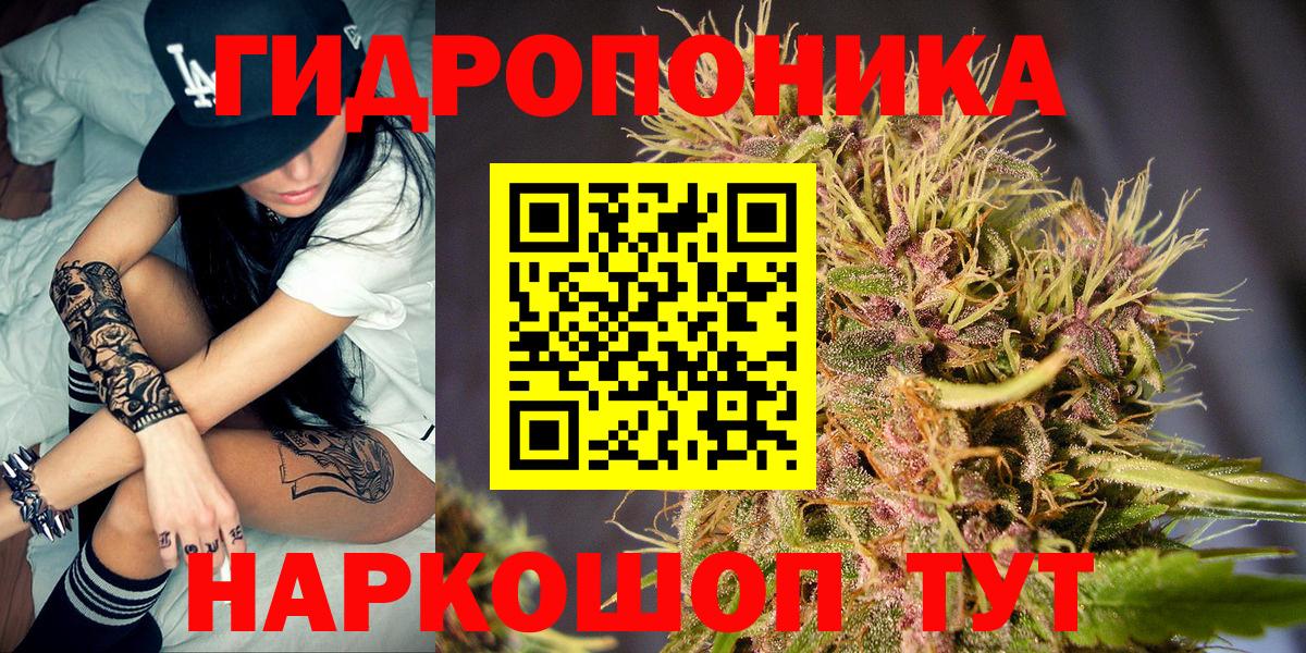 Куйбышев  Марихуана AK-47  Вход с VPN  МАРИХУАНА Bruce Banner 